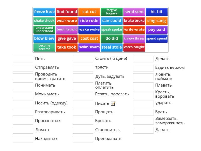 part 2 irregular verbs spotlight 5 - Match up