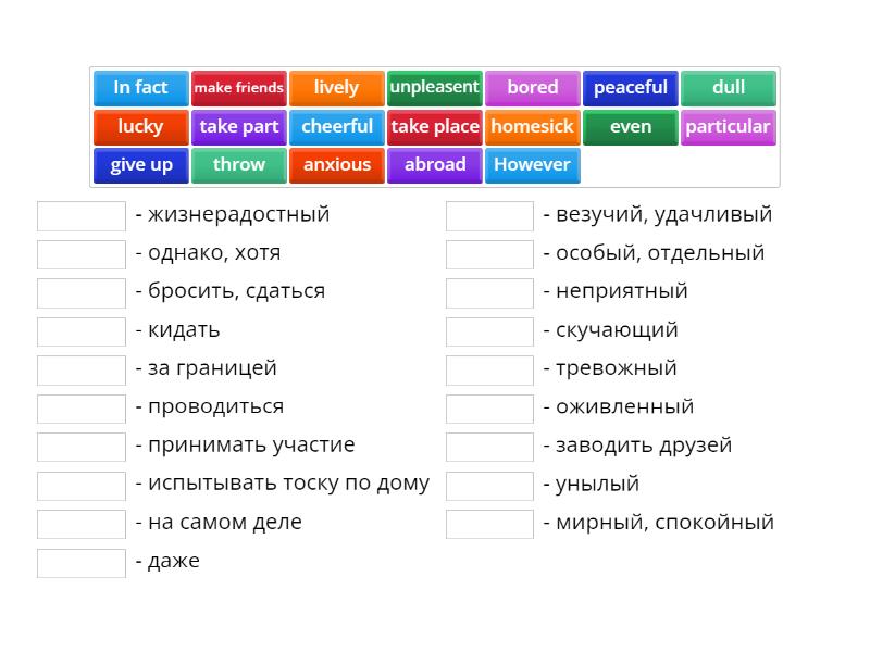 Vocabulary bank 1 - Match up