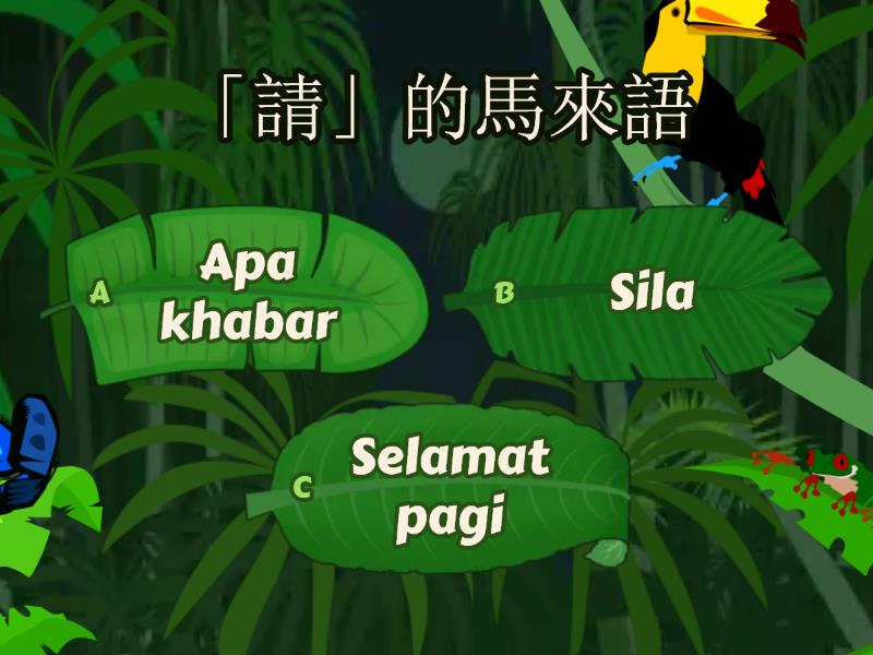 馬來語: Pelbagai Selamat - Quiz