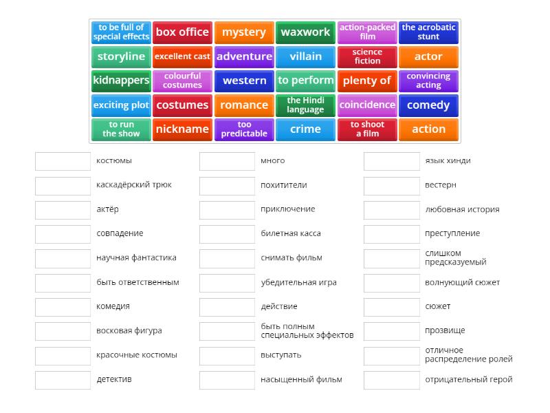 Spotlight 9 Module 5(D) Bollywood - Match up