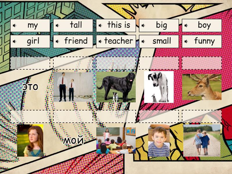AS1 Unit 1 Vocabulary - Match up