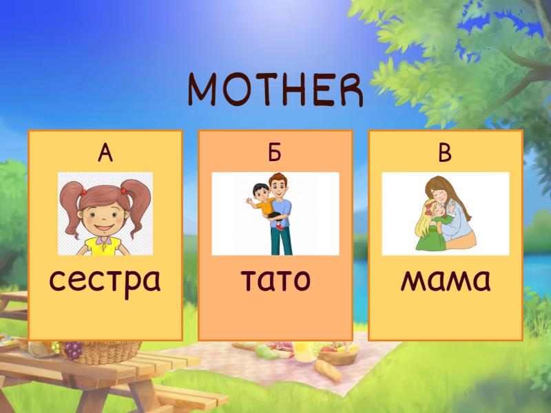 Family - Quiz