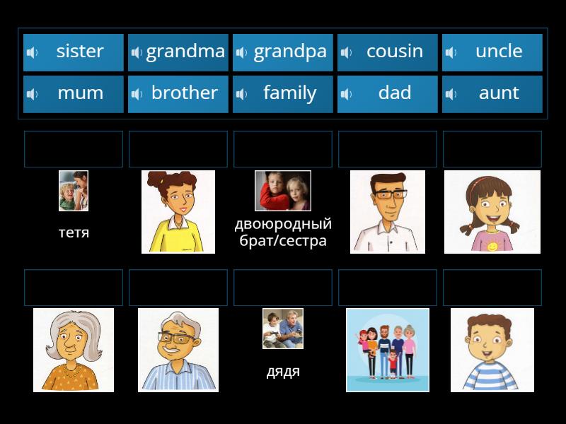 Family - Match up