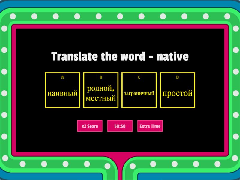 Native words