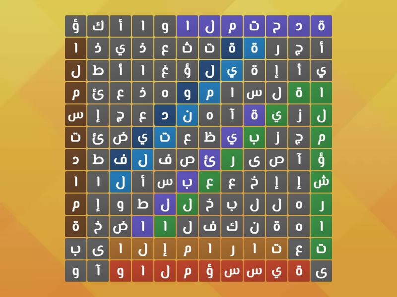 ووو - Wordsearch