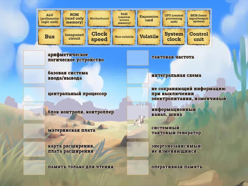CPU - Match up