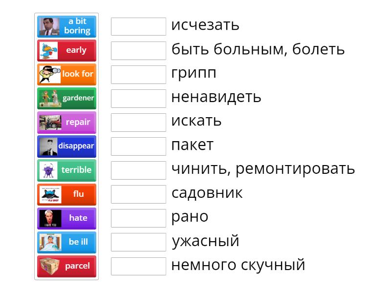 project 3 unit 1b maching pairs OG vocabulary - Match up