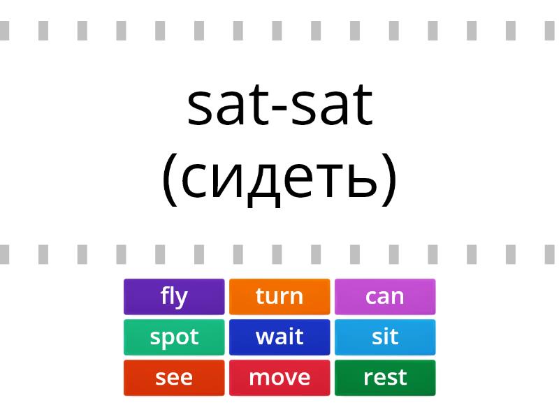 The mixed-up chameleon (verbs) - Find the match