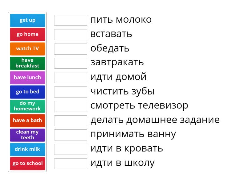 Комарова 3 класс Unit 8 - Сопоставить