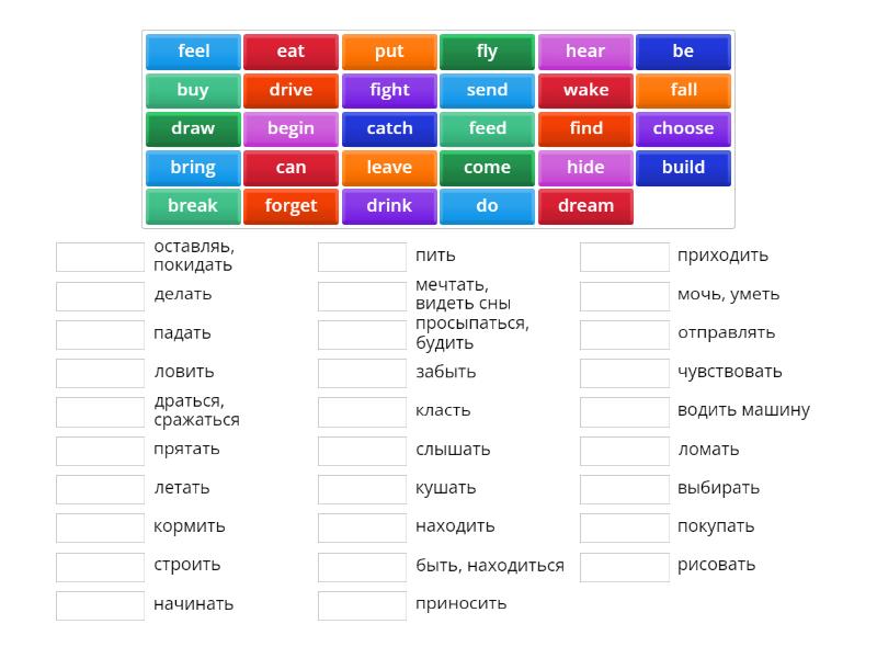 Irregular verbs (be-wake) - Match up