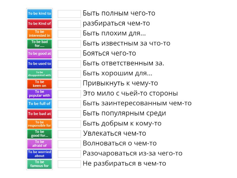 OPPOSITE N ADJ ADV PREP MEANINGS ETYMOLOGY AND MORE visual data 4