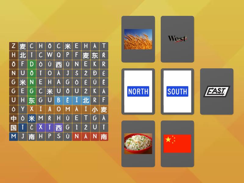 what-is-chinese-food-wordsearch