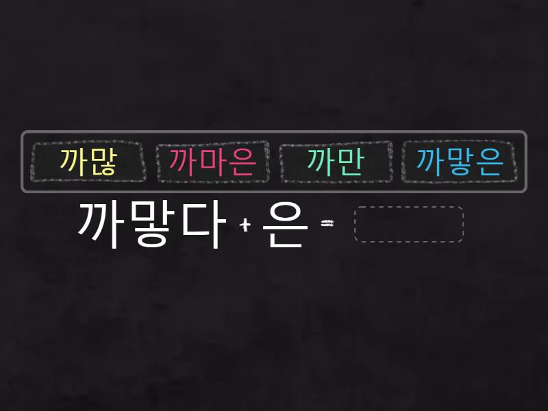 불규칙 