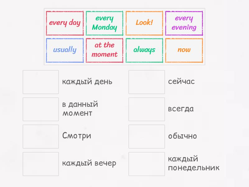 time expressions Present Simple / Continuous - Match up