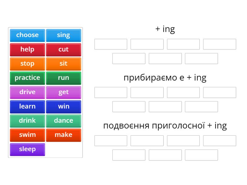 Verb +ing - Group sort