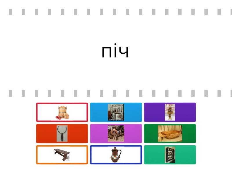 Український дідух