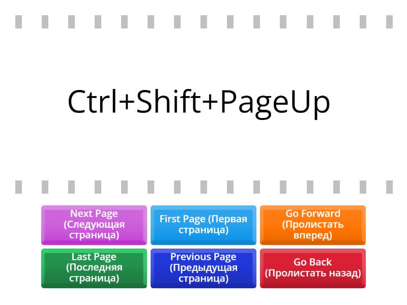 Меню Layout в InDesign - Find the match