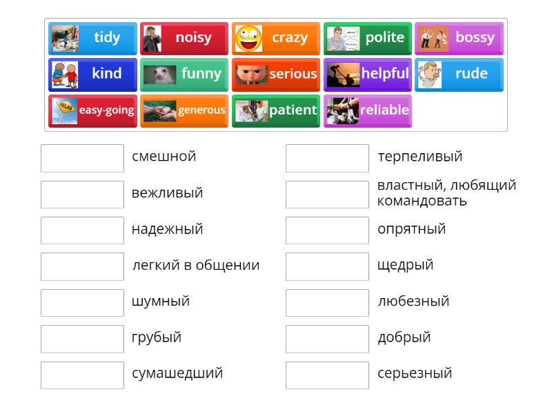 Speakout B1 Unit 1A Personality Adjectives - Match up