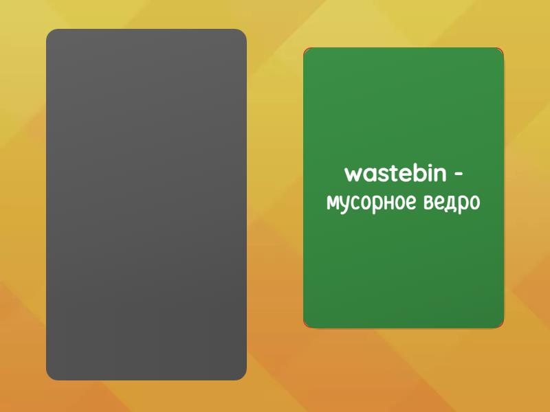 Furniture in the bathroom - pronunciation - Random cards