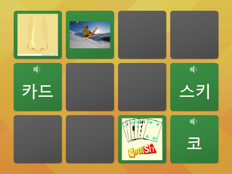 자음 'ㅋ'이 들어가는 단어 - Matching pairs