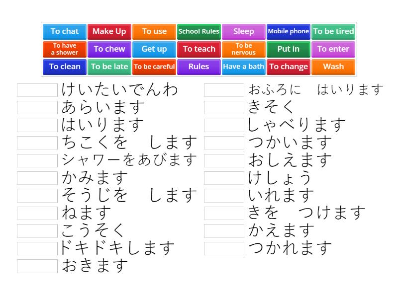 Unit 8 Rules Vocab - Match up