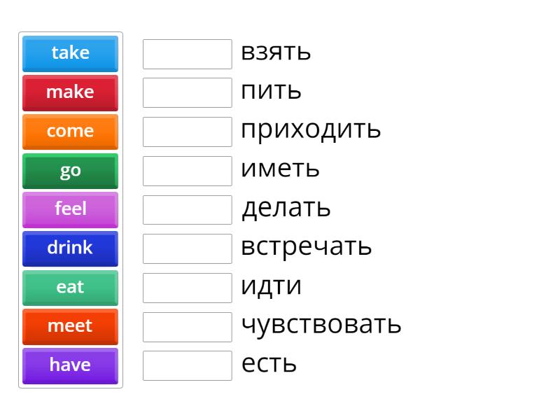 irregular verbs with translation - Match up