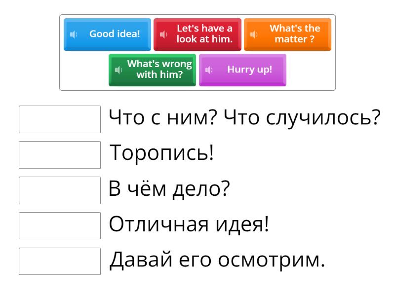 Spotlight5 Module 5 English in Use - Match up