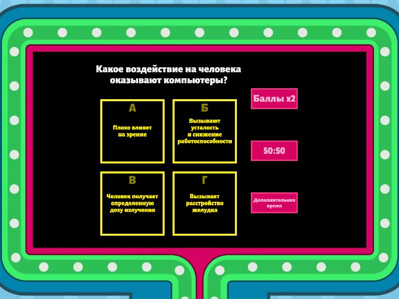 кроссворд на тему правила техники безопасности в кабинете информатики