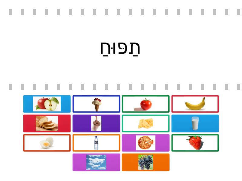 Breakfast warm up food Find the match