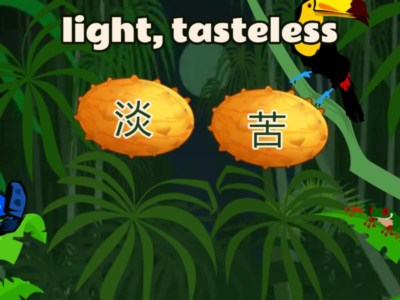 Text2 词义飞果 Lesson12 Easy Steps to Chinese 4 轻松学中文 4 - Flying fruit