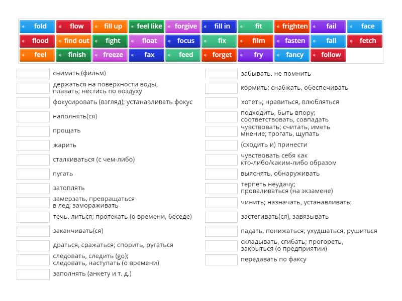 F Verbs - Match up