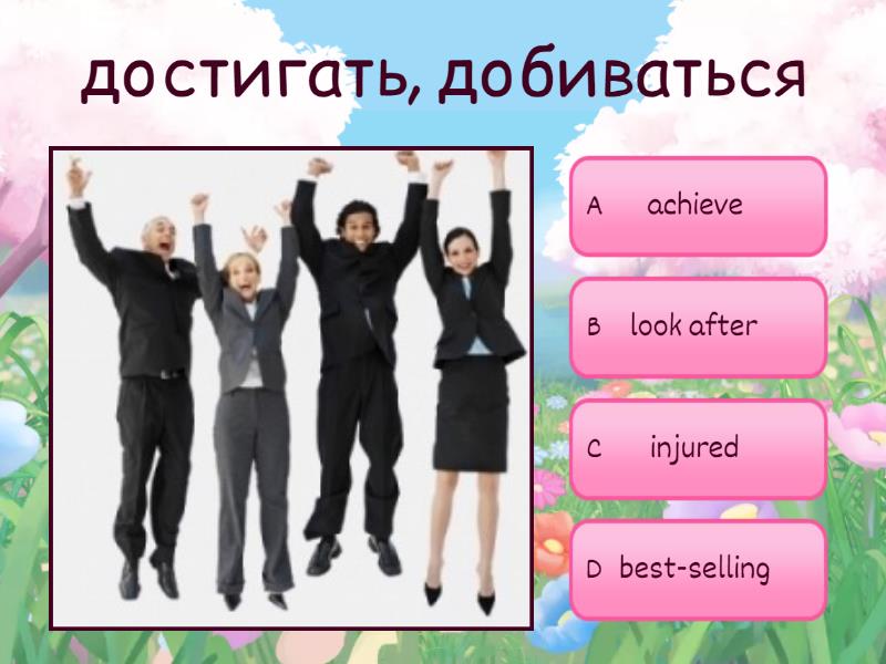 Starlight 6, Module 5b - Quiz