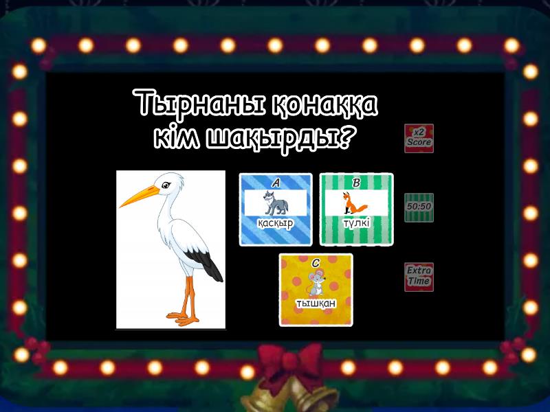 6 тапсырма мәтін мазмұны бойынша берілген сұрақтарға жауап бер