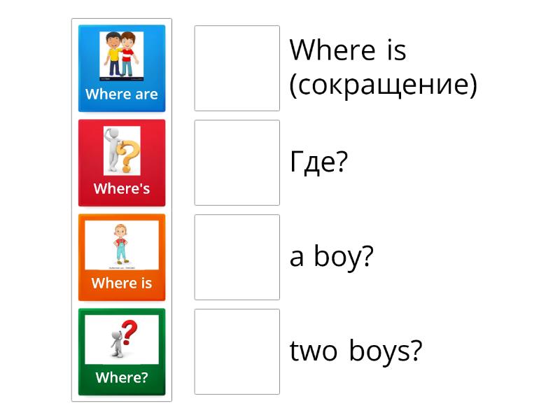 Where are сокращение. Where is сокращение. 2 Класс спотлайт where is chuckles. Where is chuckles Spotlight 2.