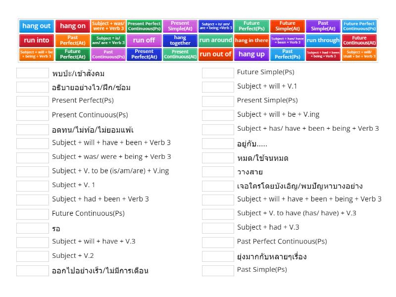 phrsal-verb-passive-voice-active-match-up