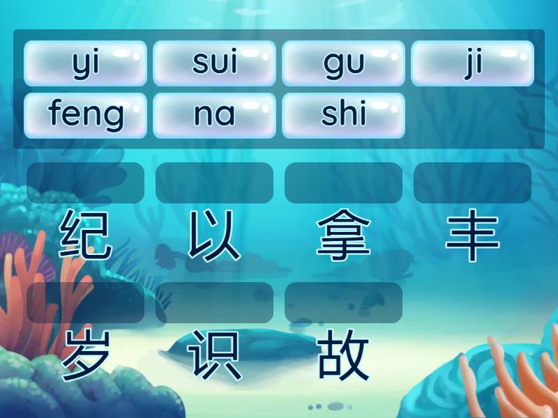 bc-level-2-question-9-match-up