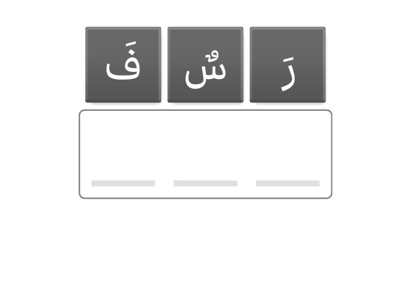  anagram