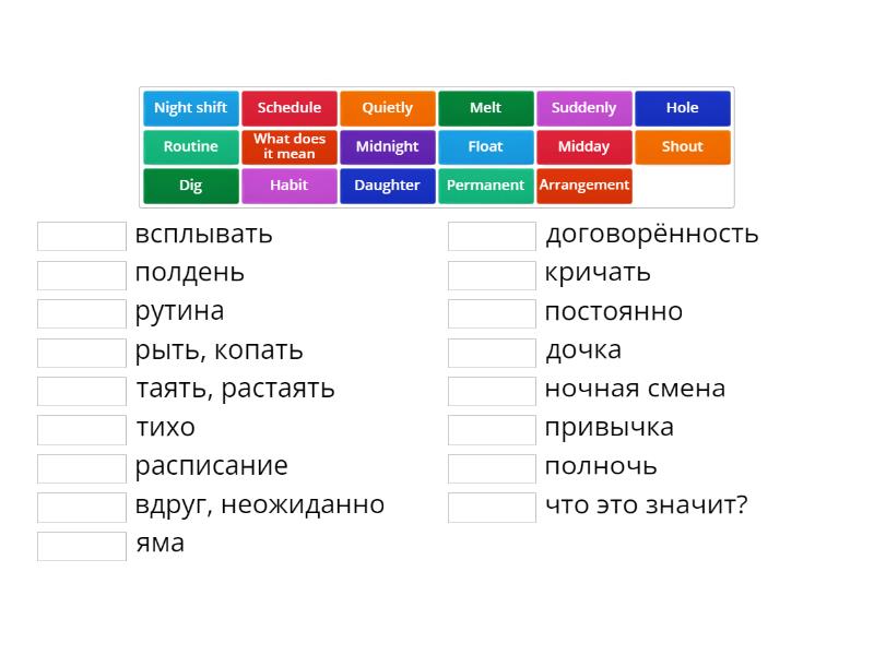 voc-check-v-match-up