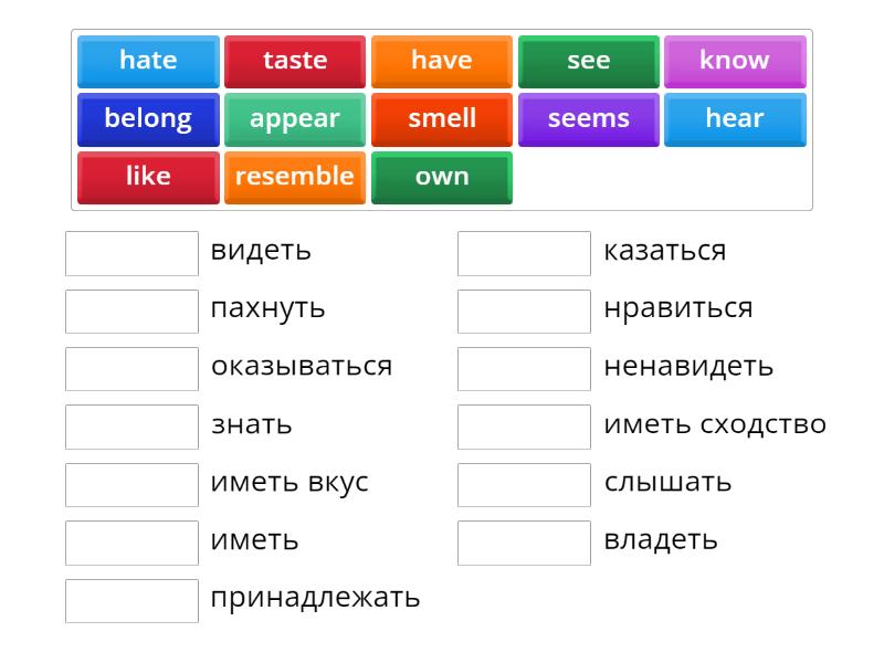 Very easy TOEIC Unit 1 Pr.Progressive verbs of state - Match up