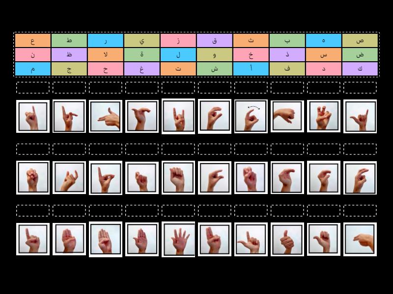 Arabic Letters in Sign Language - Match up