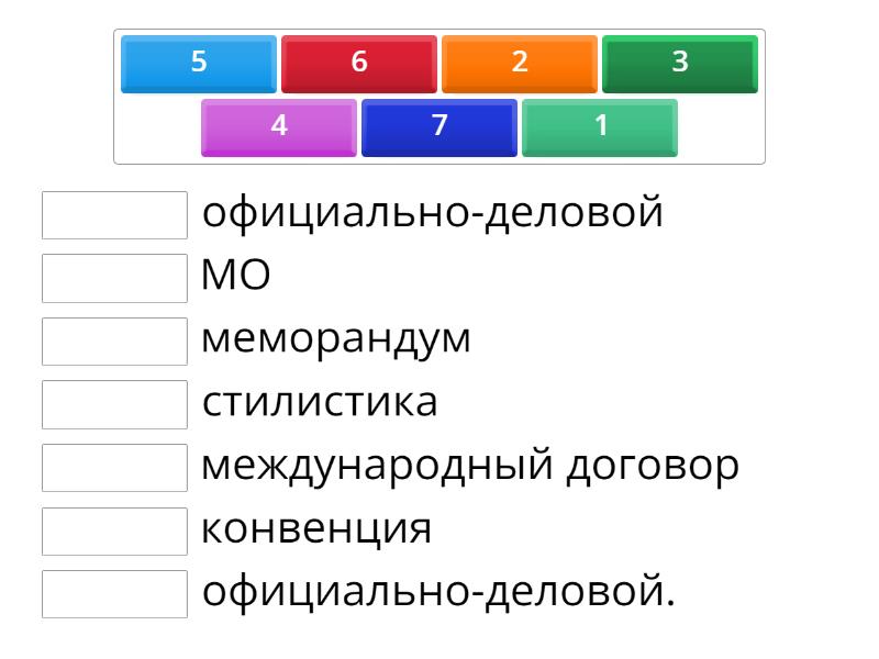 упр.4 стр.88 - Match up