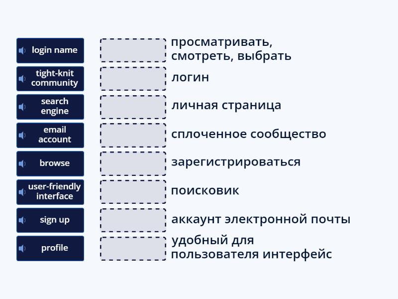 Starlight 8 Revision (The Internet) - Match up