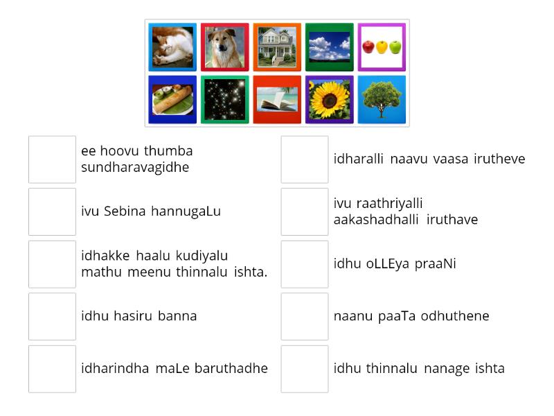 tenants in common meaning in kannada