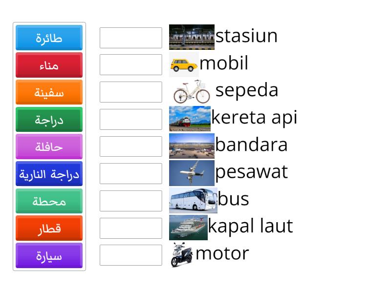 tugas pembelajaran bahasa arab kelas 2, tentang transportasi - Match up