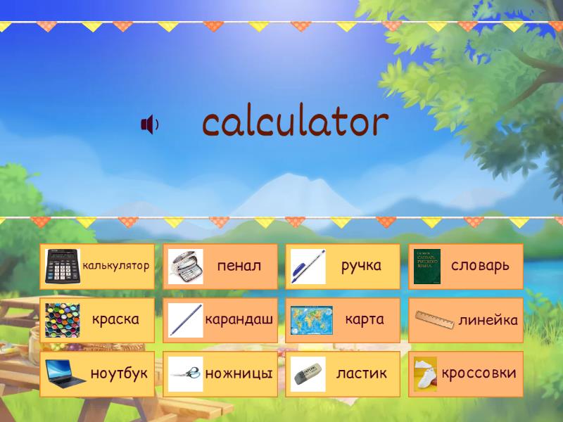 Go getter 2 Unit 1 school items - Find the match