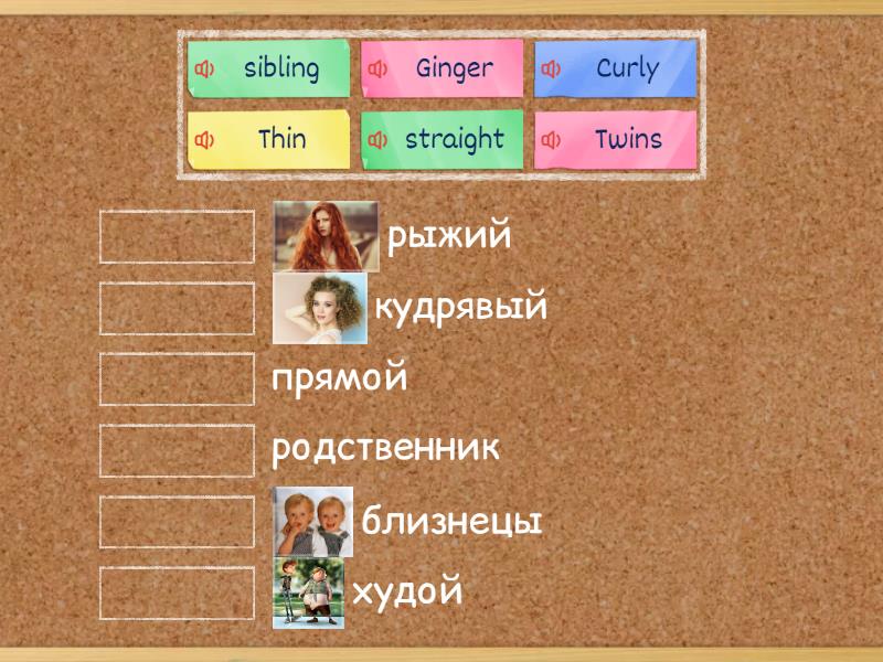 Describing people - Match up