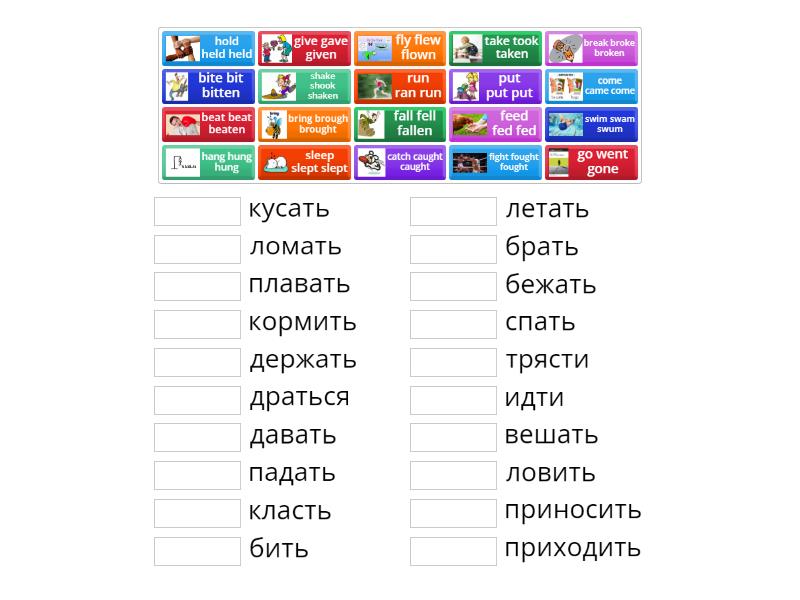 spotlight 4 irregular verbs - Match up
