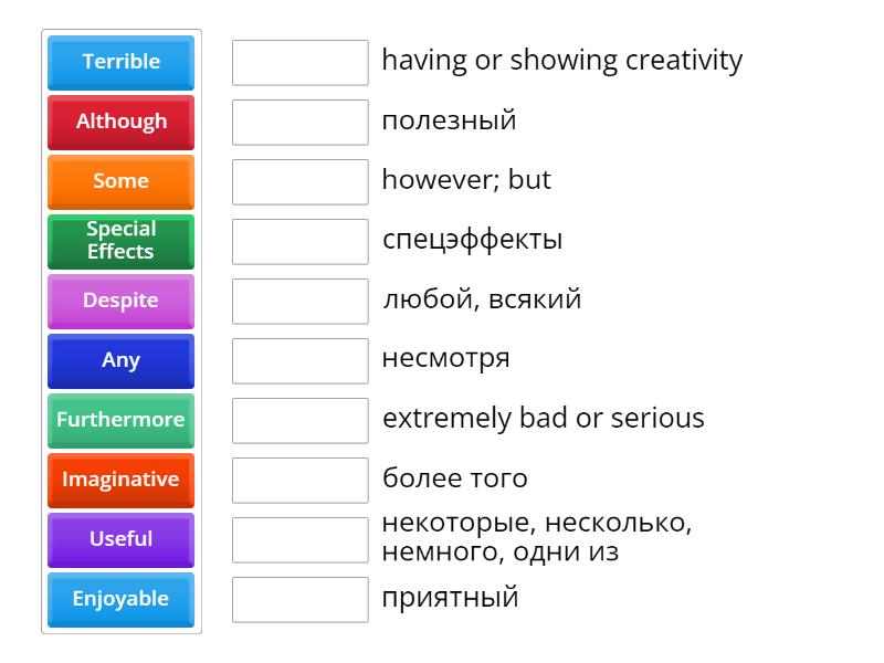 Matching Exercise - Match up
