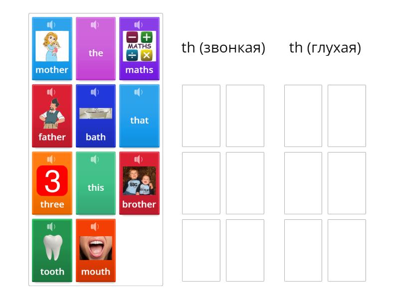 th - Group sort