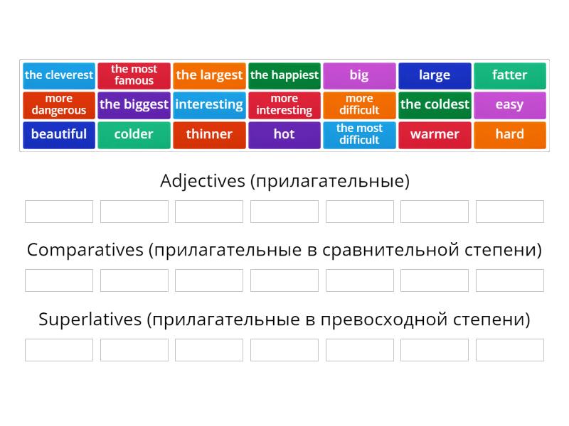 Wordwall spotlight 7 module